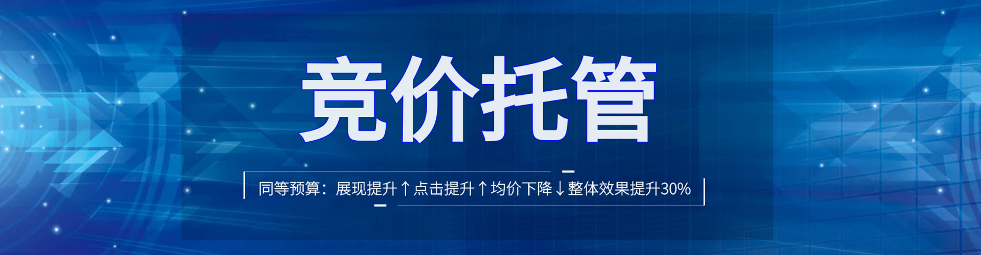 曲阳信息流广告