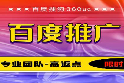 百度竞价运营策略解析及实战案例